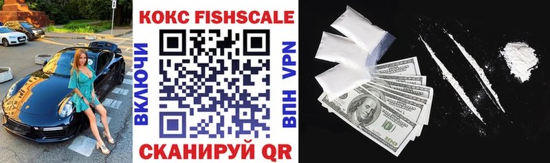 где продают   Чегем  КОКАИН 97% 