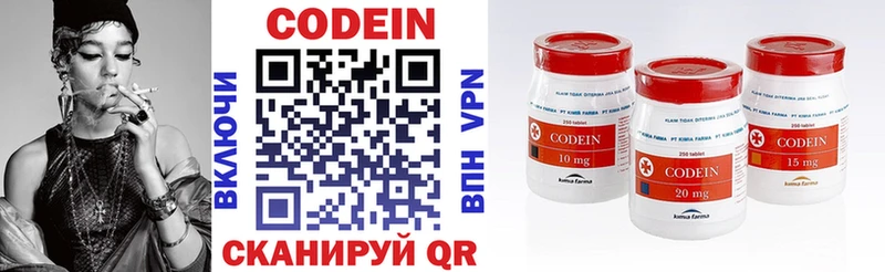 Кодеин напиток Lean (лин)  купить наркотики цена  Чегем 