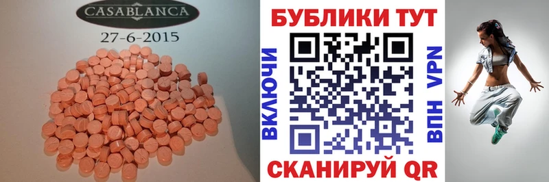ЭКСТАЗИ диски  как найти закладки  Чегем 