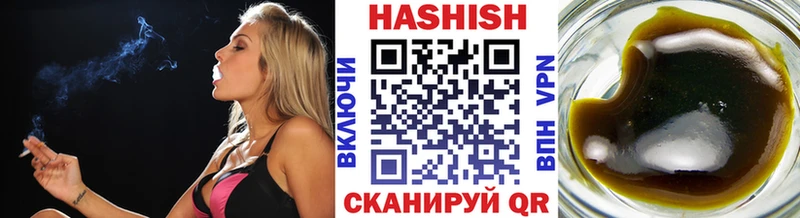 ГАШИШ Изолятор наркотики hydra зеркало Чегем