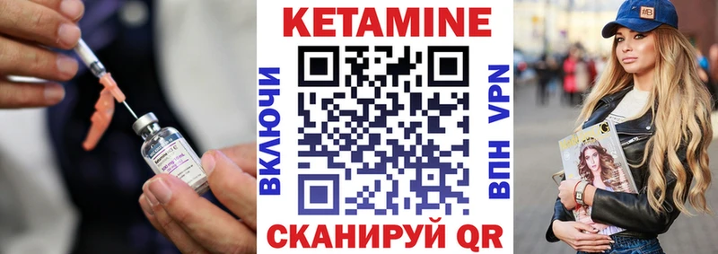 OMG сайт  как найти наркотики  Чегем  Кетамин VHQ 