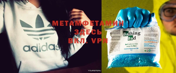 альфа пвп VHQ Ладушкин