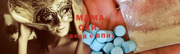 альфа пвп VHQ Ладушкин