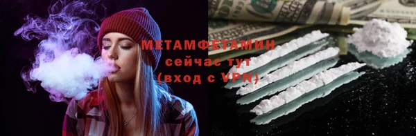меф Лабытнанги
