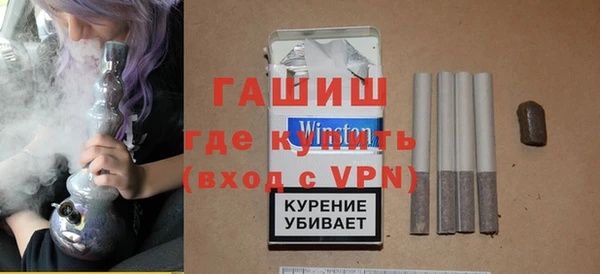 меф VHQ Михайловка