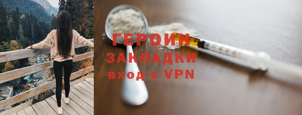альфа пвп VHQ Ладушкин