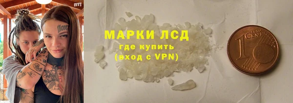 альфа пвп VHQ Ладушкин
