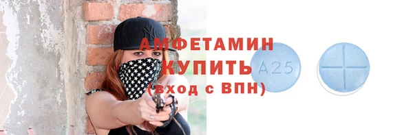 меф VHQ Михайловка
