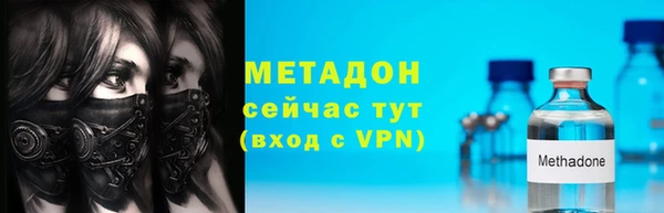 альфа пвп VHQ Ладушкин
