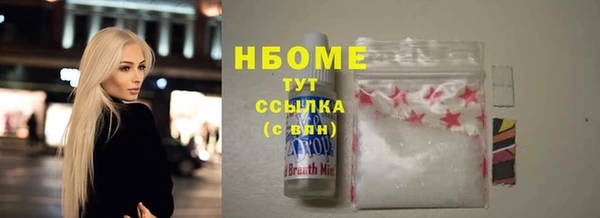 альфа пвп VHQ Ладушкин