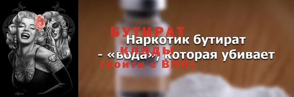каннабис Лагань