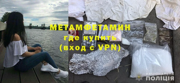 меф Лабытнанги