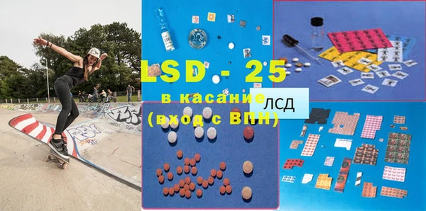 альфа пвп VHQ Ладушкин