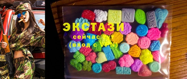 альфа пвп VHQ Ладушкин
