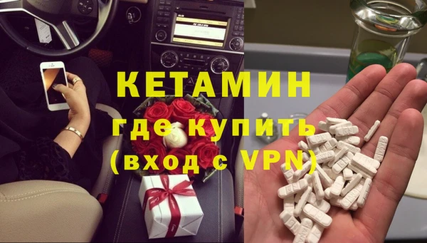 альфа пвп VHQ Ладушкин