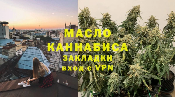 альфа пвп VHQ Ладушкин