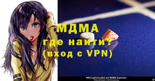 меф Лабытнанги