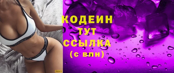 меф Лабытнанги