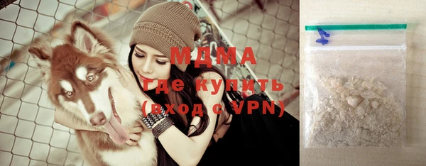альфа пвп VHQ Ладушкин