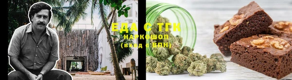 меф Лабытнанги