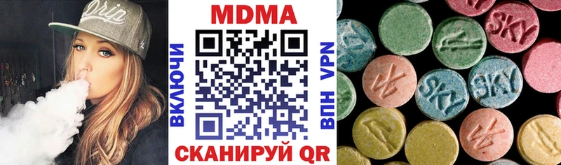 MDMA Molly  хочу   Чегем 