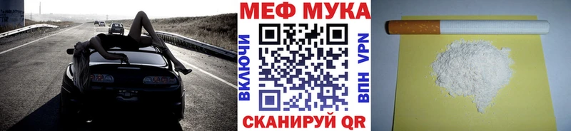 МЕФ mephedrone  цена наркотик  Чегем 