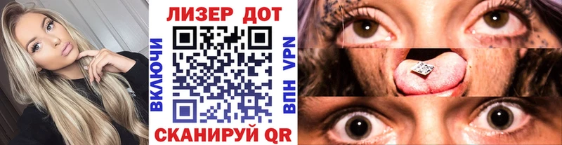 наркошоп Чегем Наркотические марки 1500мкг